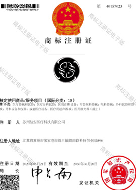 Zhe'an Medical-Graph...