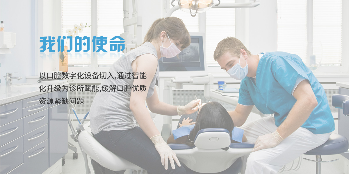 我们的使命.jpg